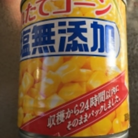 コーン缶でもろこしペースト 離乳食 レシピ 作り方 By Mamimumai 楽天レシピ コーン缶でもろこしペースト 離乳食 レシピ 作り方 By Mamimumai 楽天レシピ